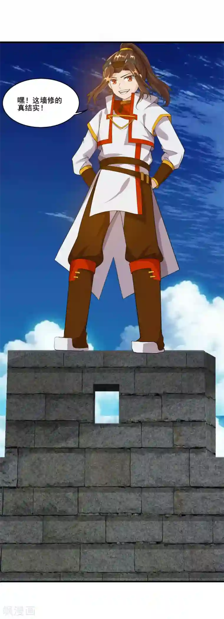 追天第31话 来袭