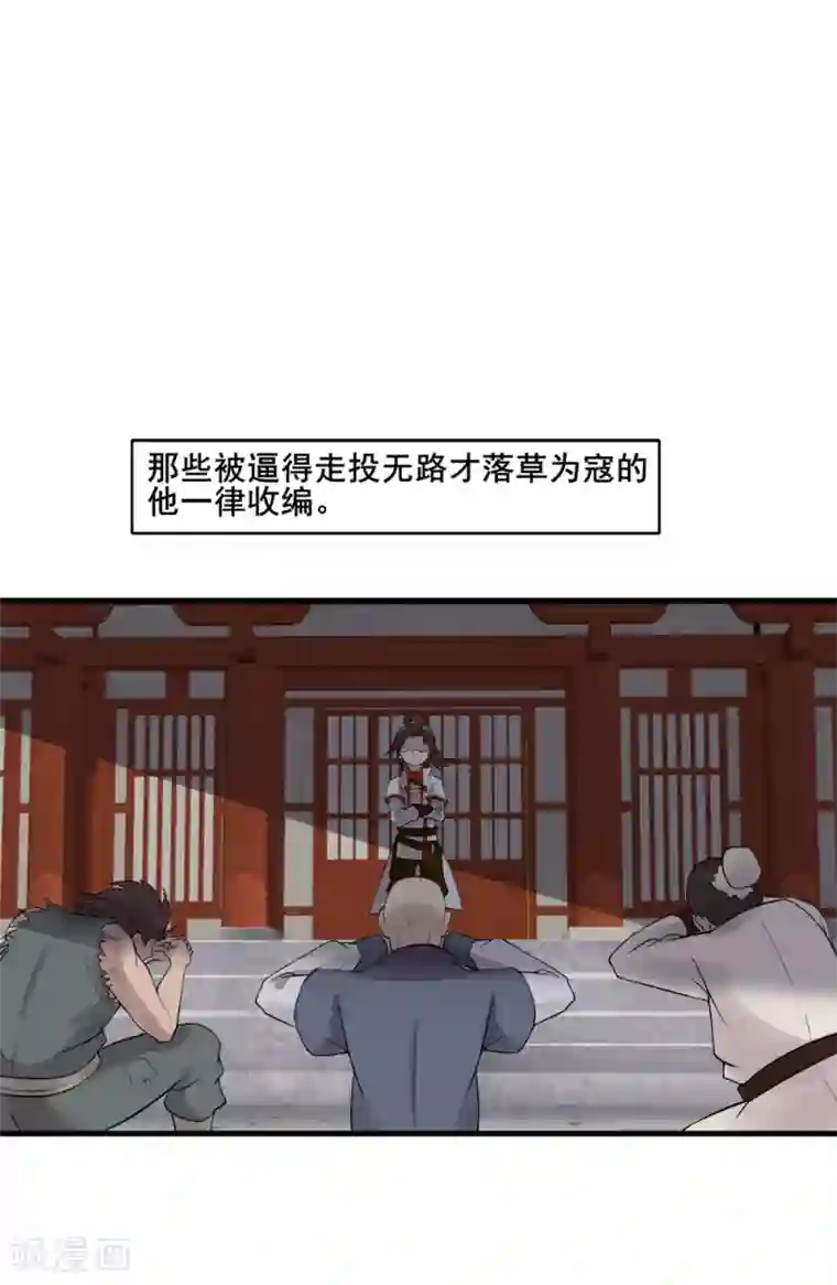 追天第31话 来袭