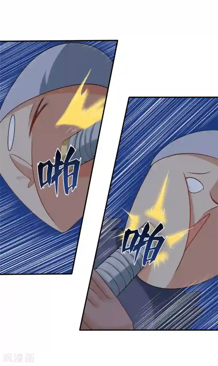 追天第32话 都是吃鸡惹得祸