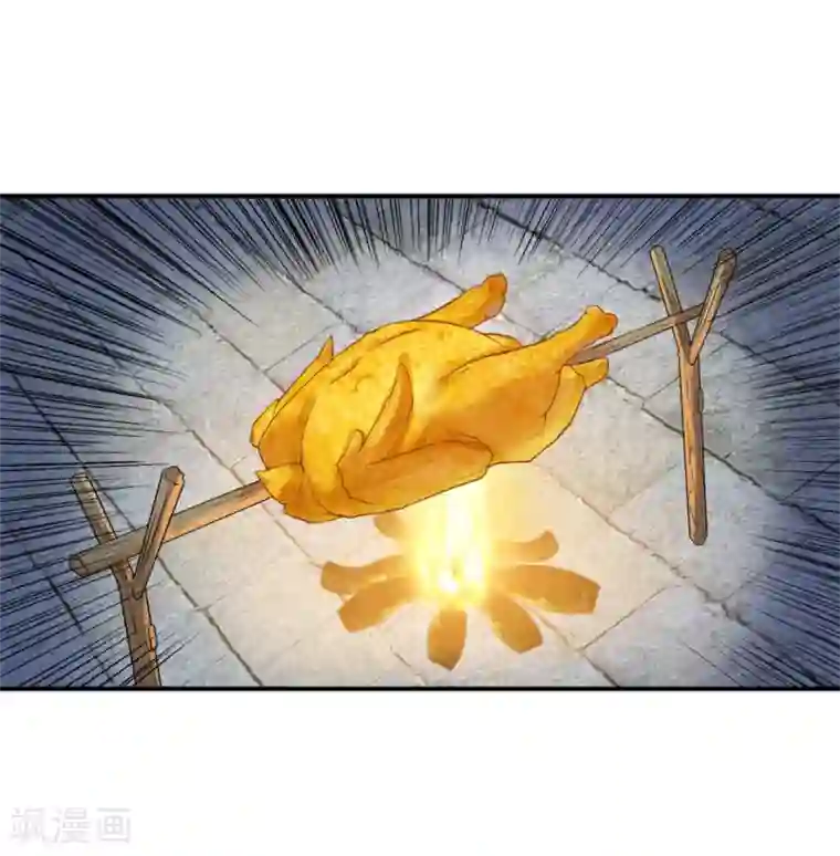 追天第32话 都是吃鸡惹得祸