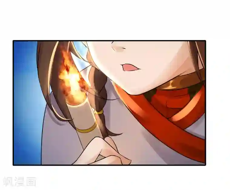 追天第32话 都是吃鸡惹得祸