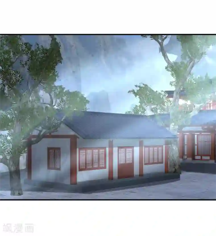 追天第32话 都是吃鸡惹得祸