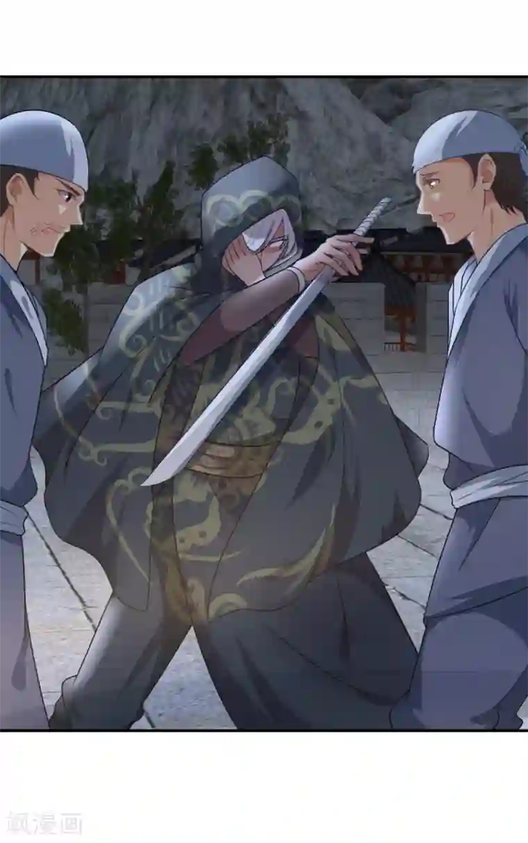 追天第32话 都是吃鸡惹得祸