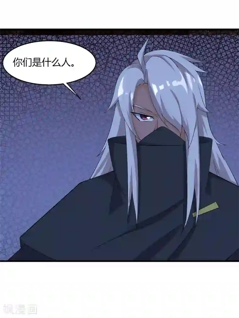 追天第33话 水遁