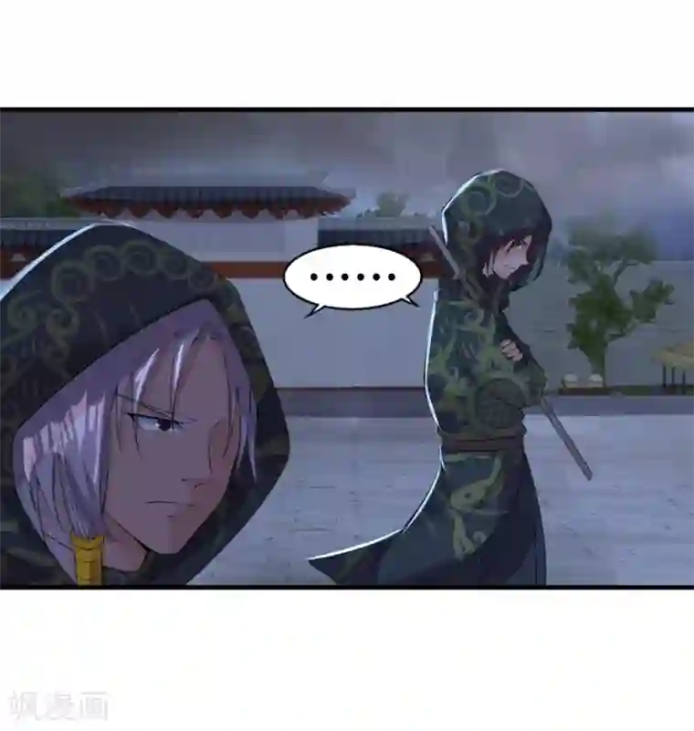 追天第33话 水遁