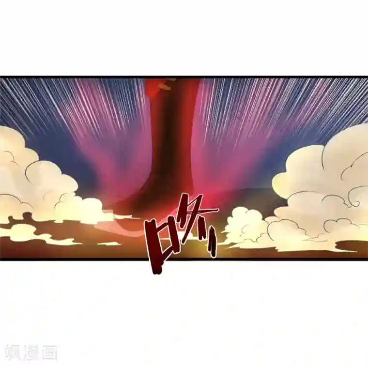追天第33话 水遁