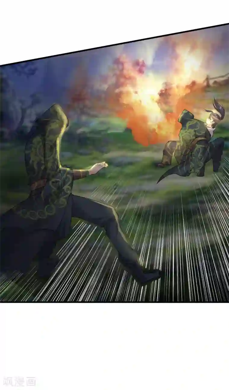 追天第33话 水遁