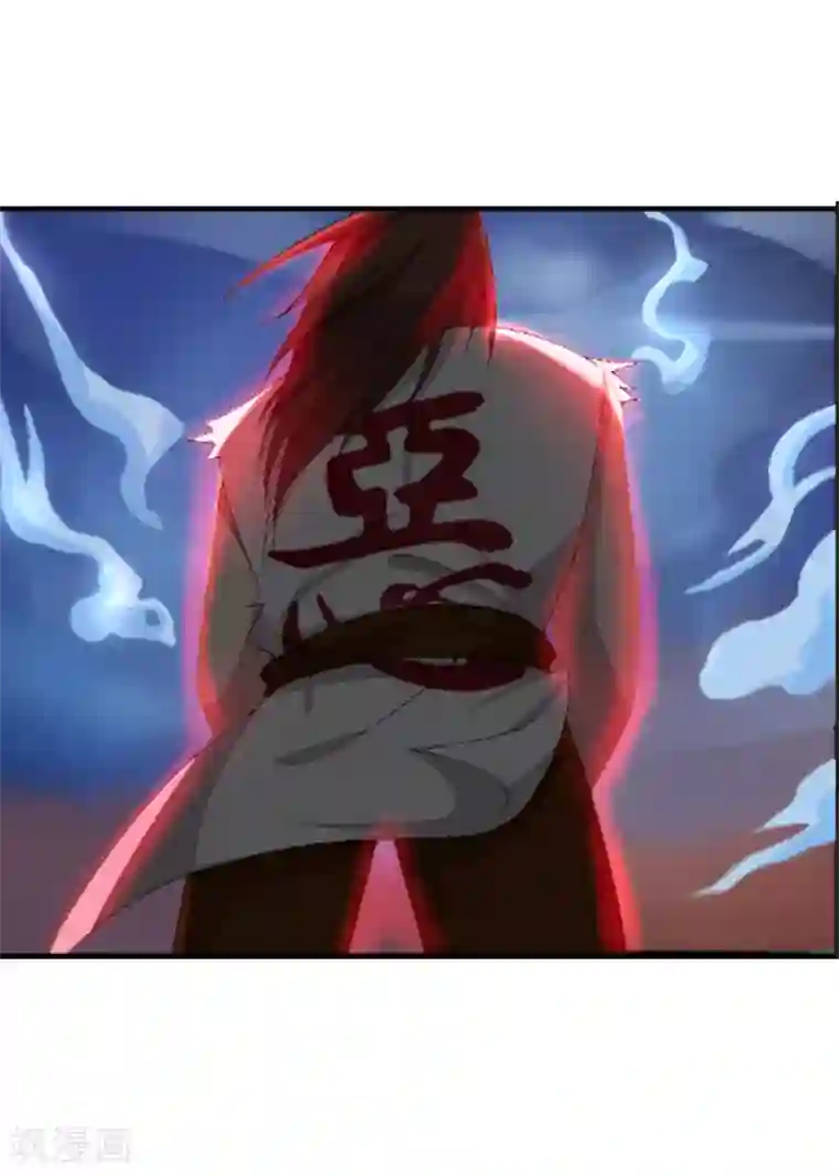 追天第33话 水遁