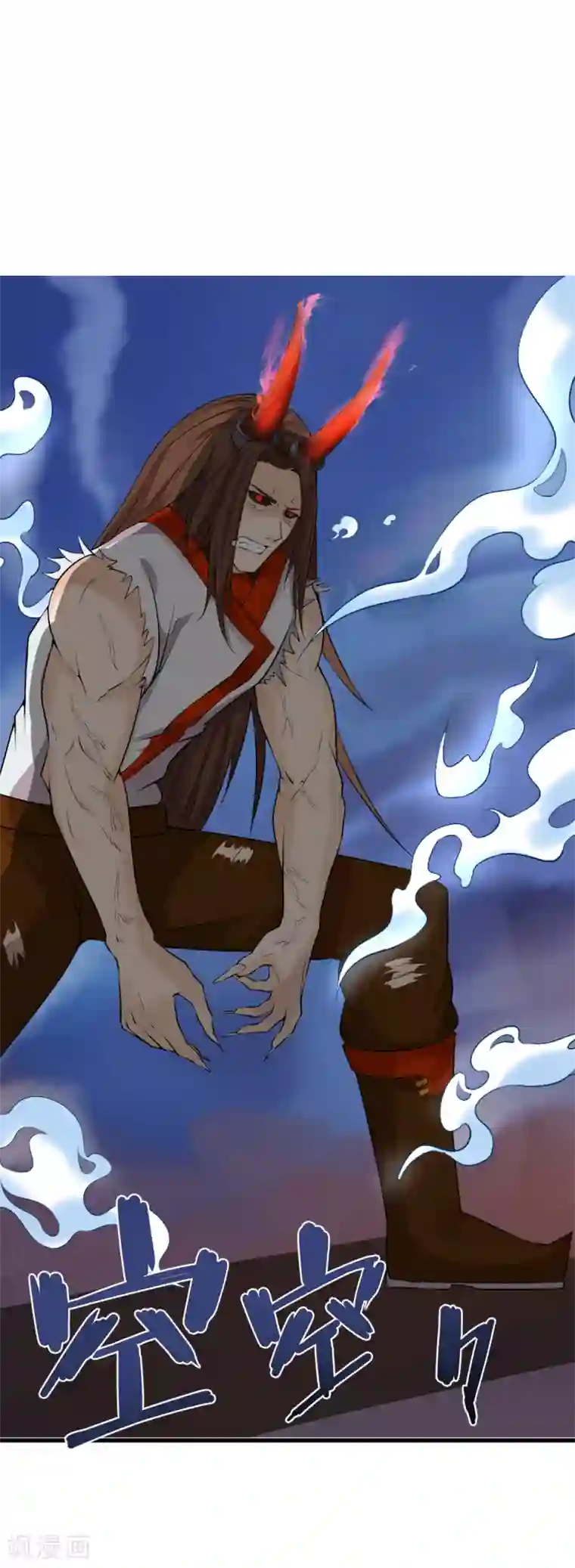 追天第33话 水遁