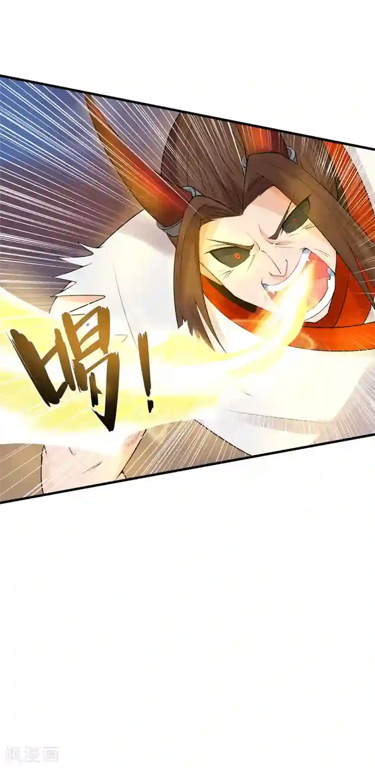 追天第33话 水遁