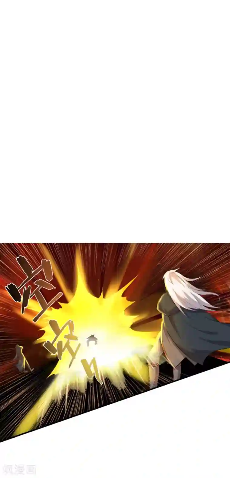 追天第33话 水遁