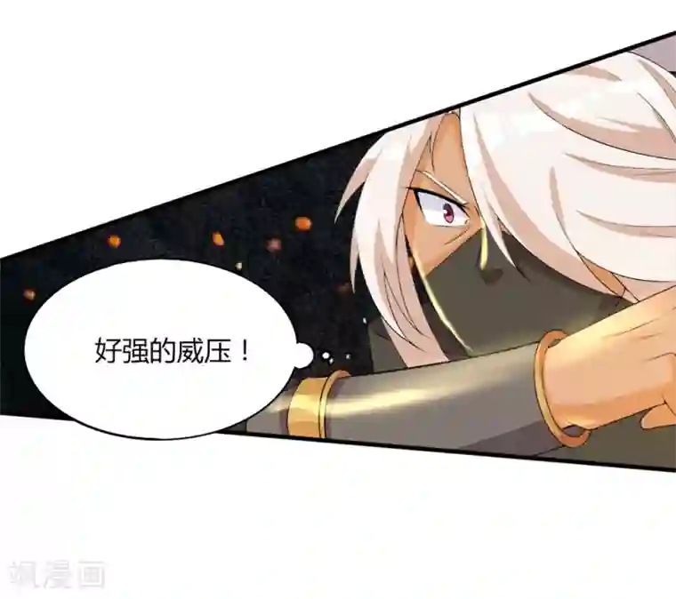 追天第33话 水遁