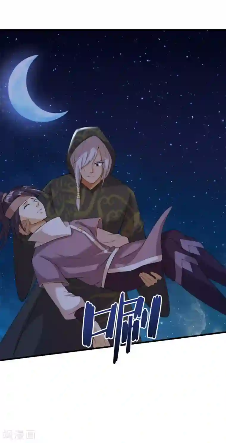 追天第33话 水遁