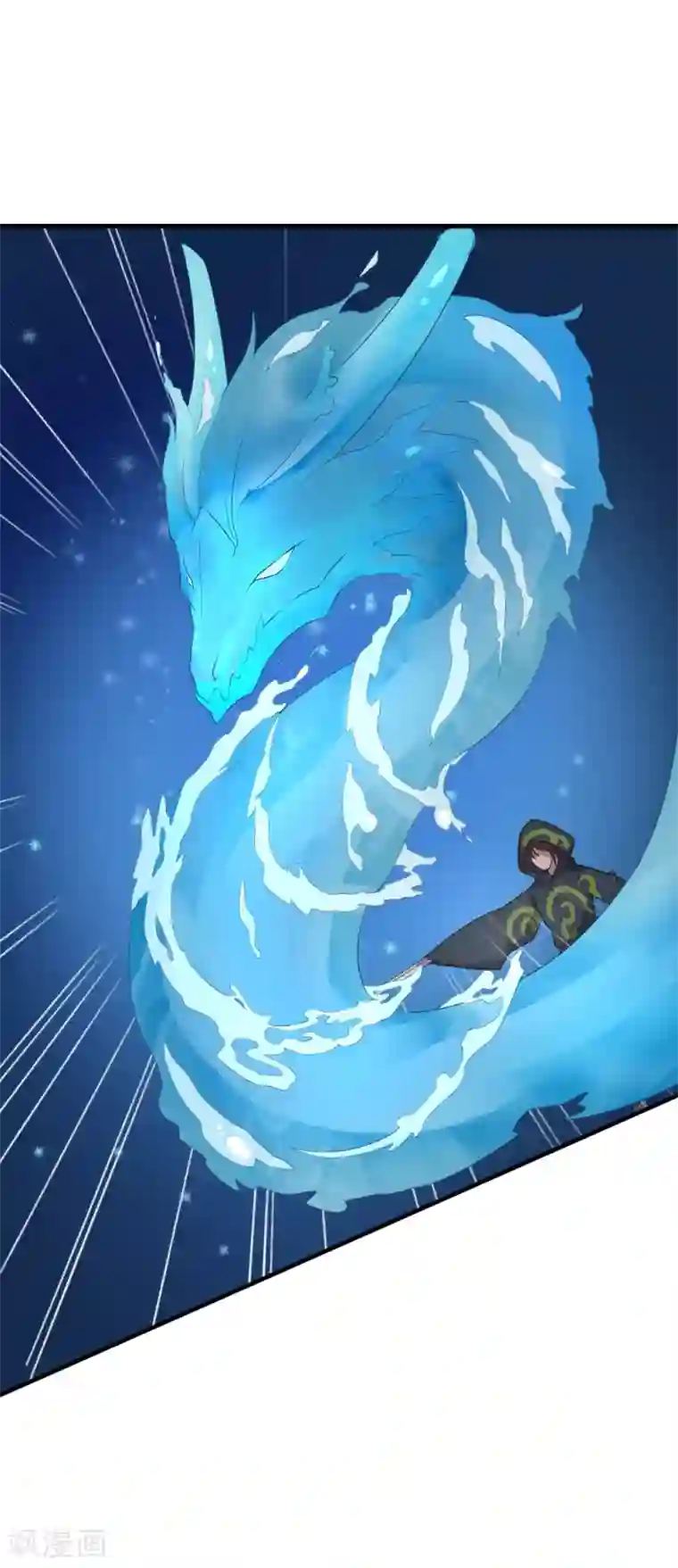 追天第33话 水遁