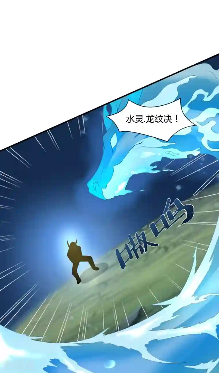 追天第33话 水遁