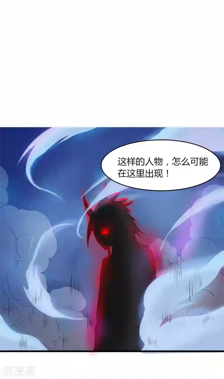 追天第33话 水遁