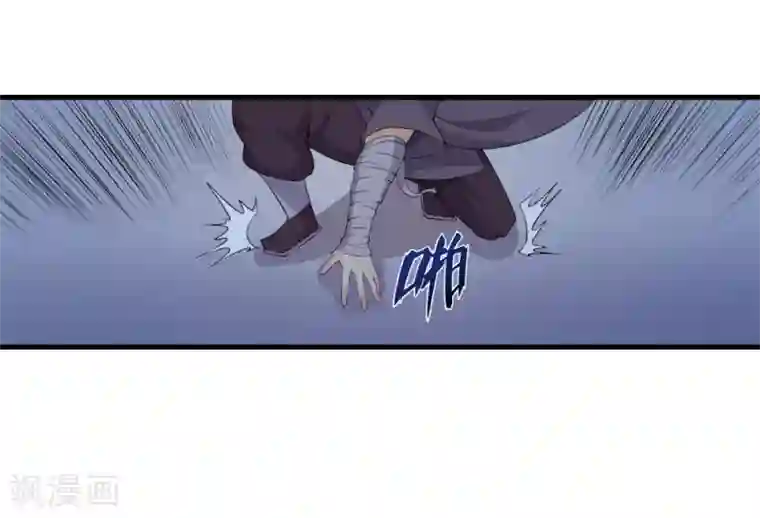 追天第33话 水遁