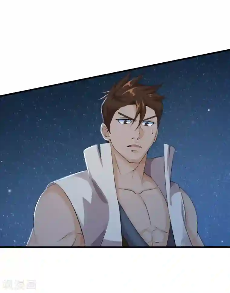 追天第34话 段来生