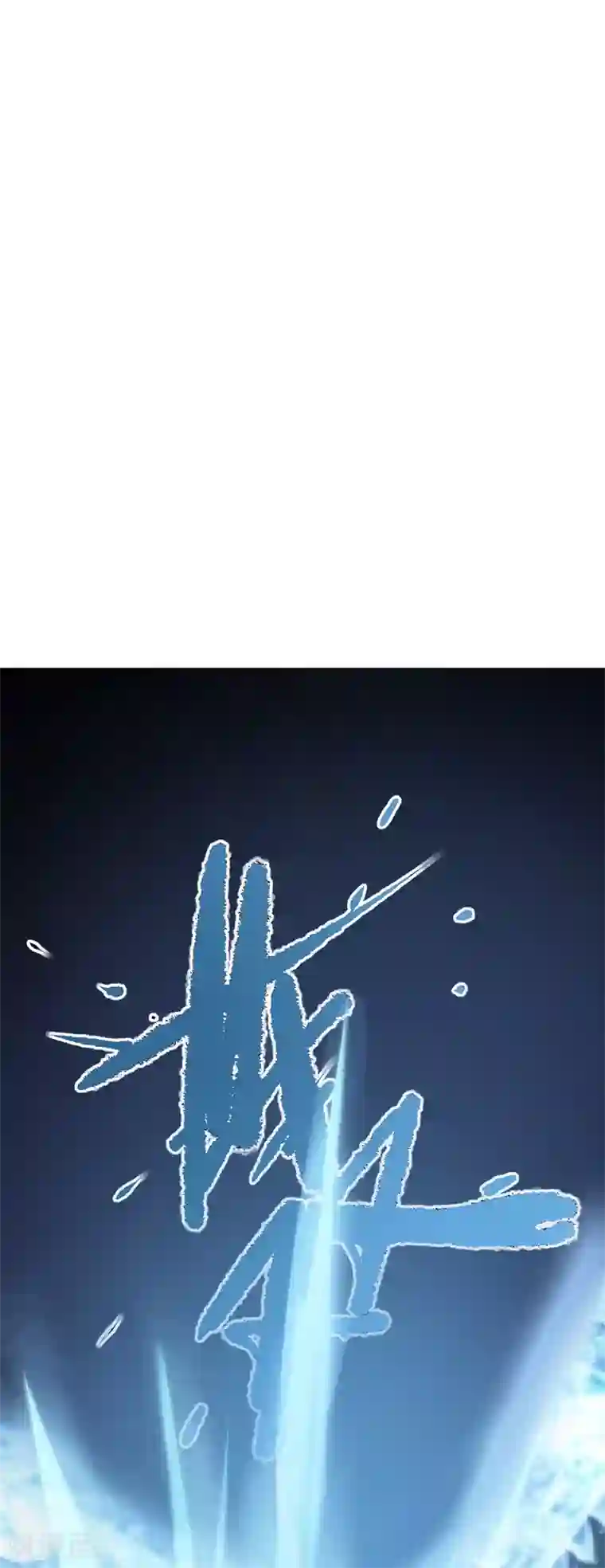 追天第34话 段来生