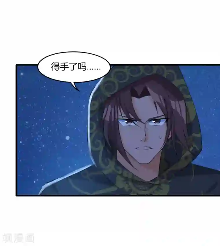 追天第34话 段来生