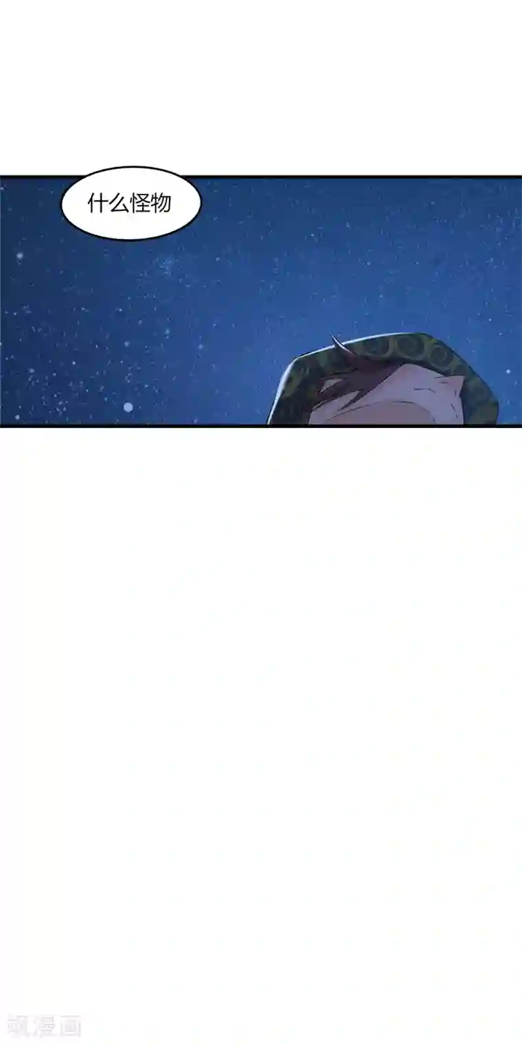 追天第34话 段来生