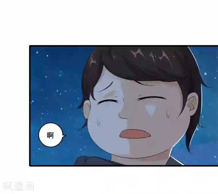 追天第34话 段来生