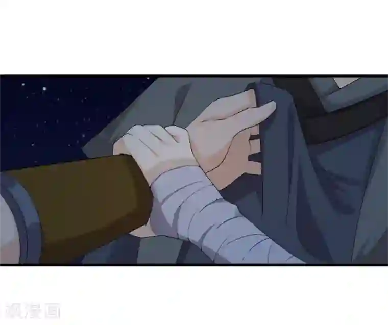 追天第34话 段来生