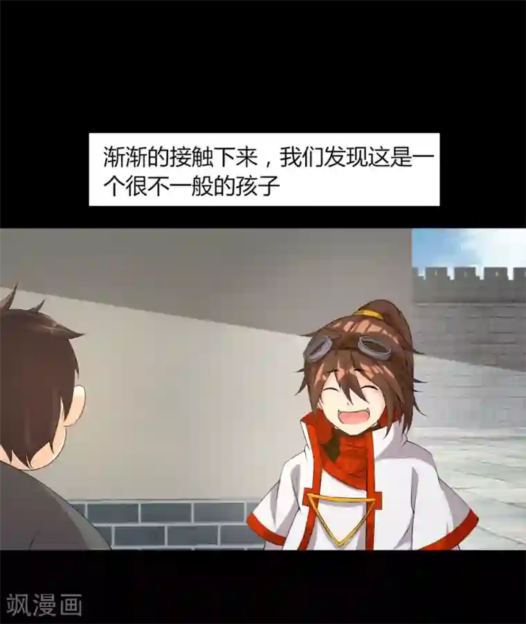 追天第35话 来生