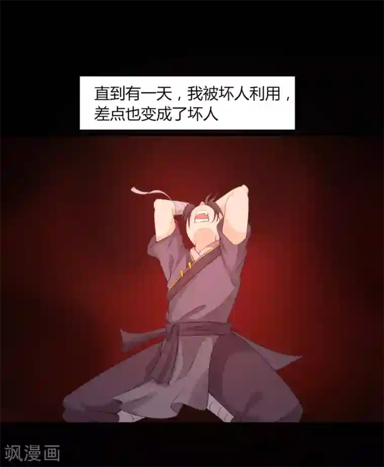 追天第35话 来生