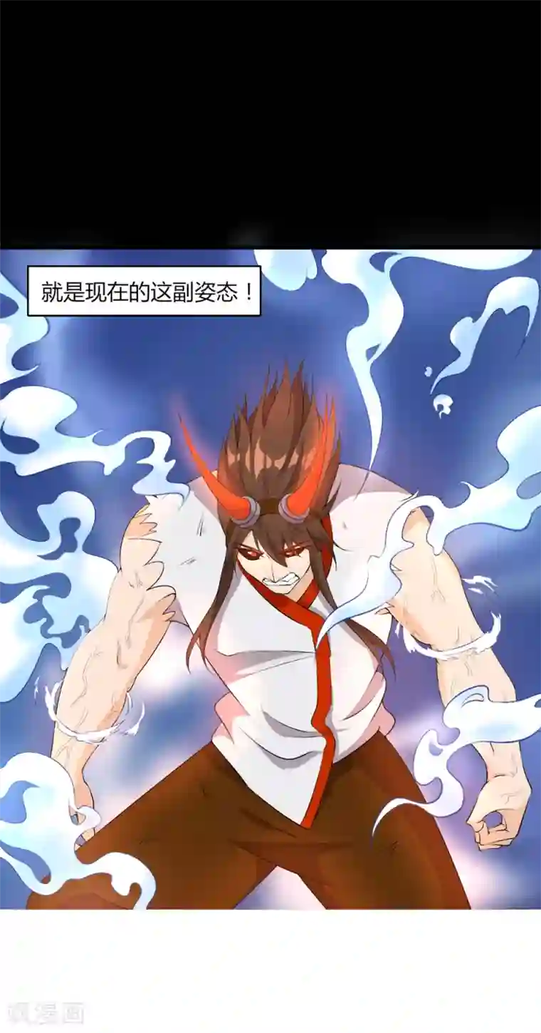 追天第35话 来生