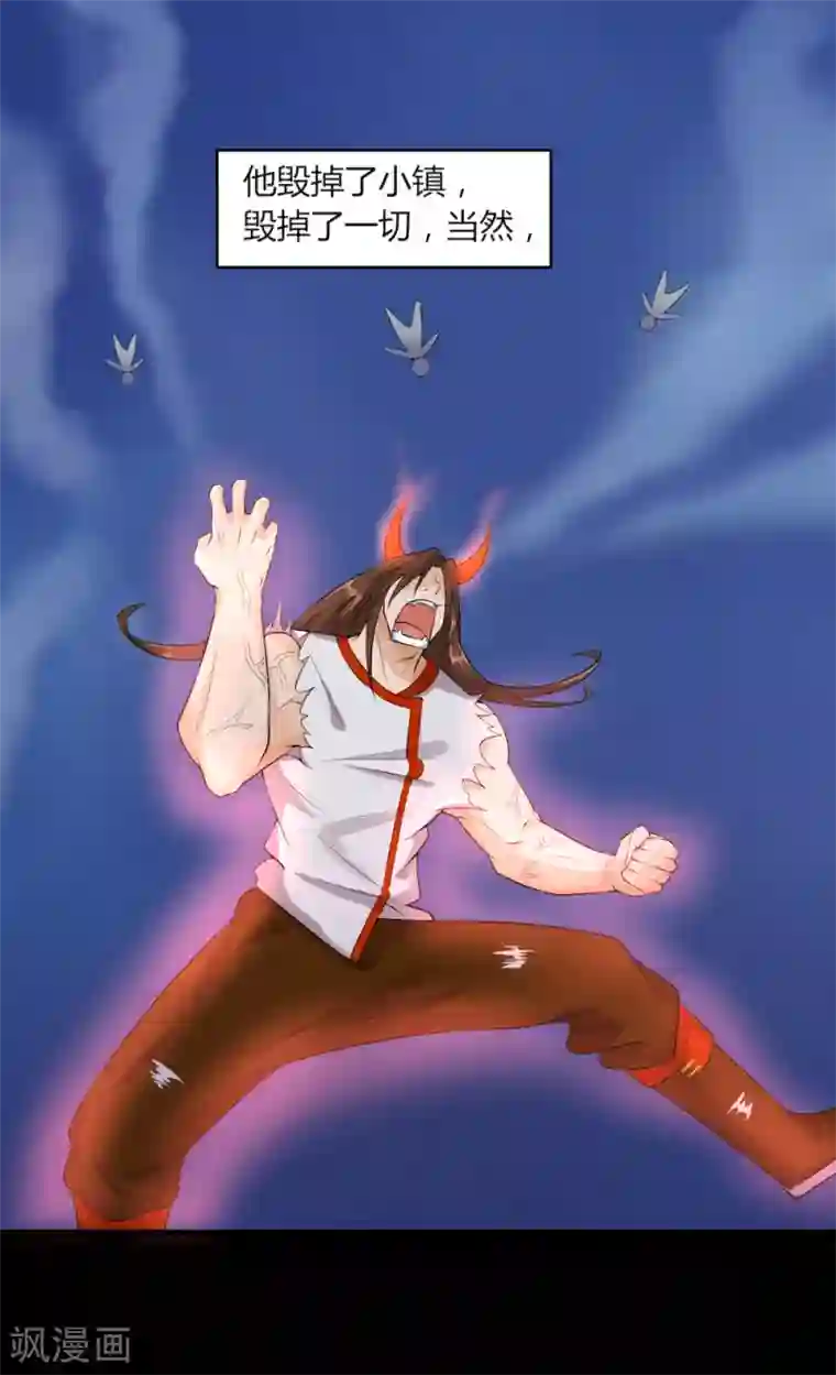 追天第35话 来生