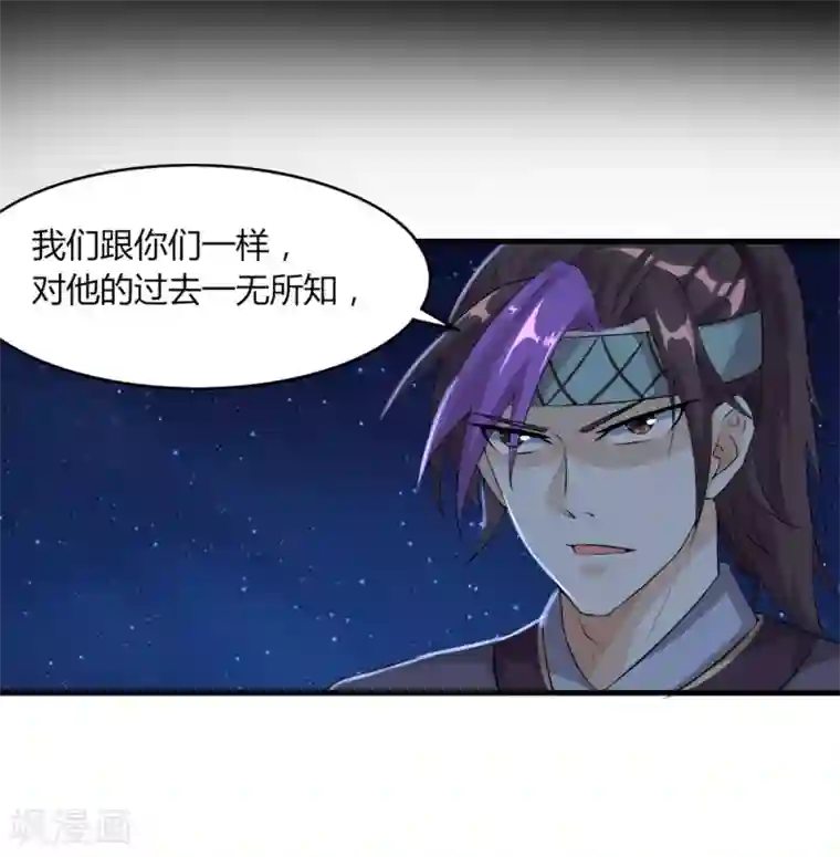 追天第35话 来生