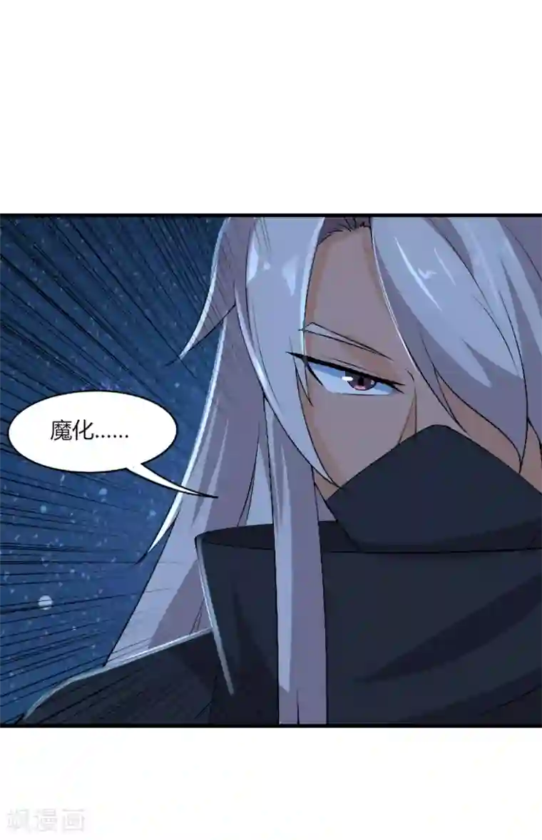 追天第35话 来生