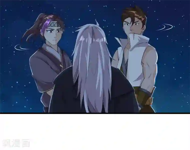 追天第35话 来生