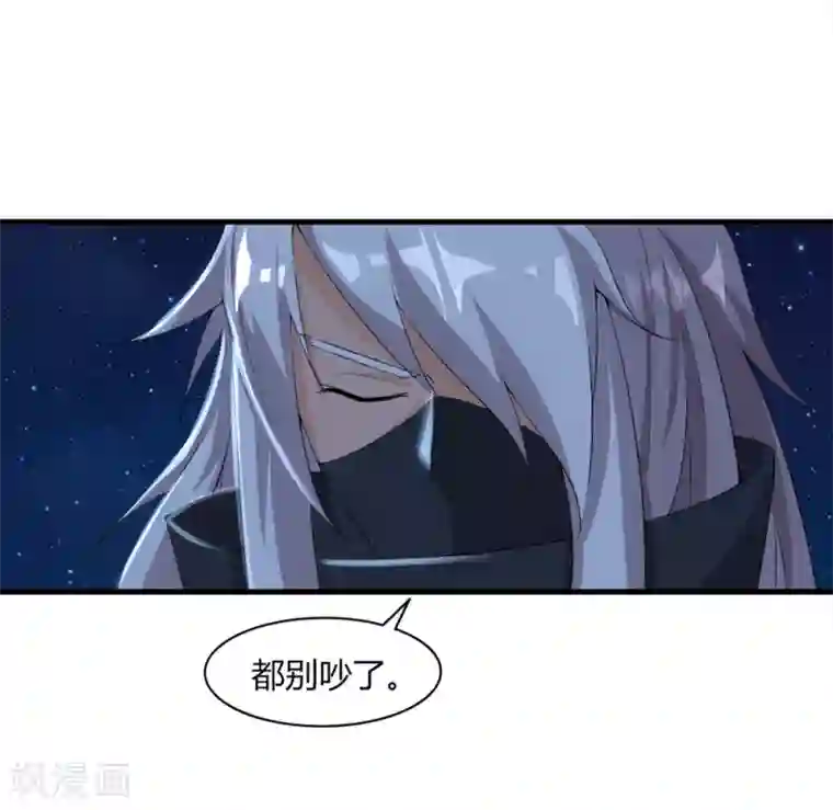 追天第35话 来生