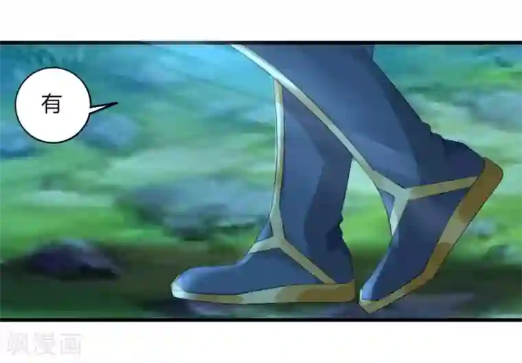 追天第36话 过往