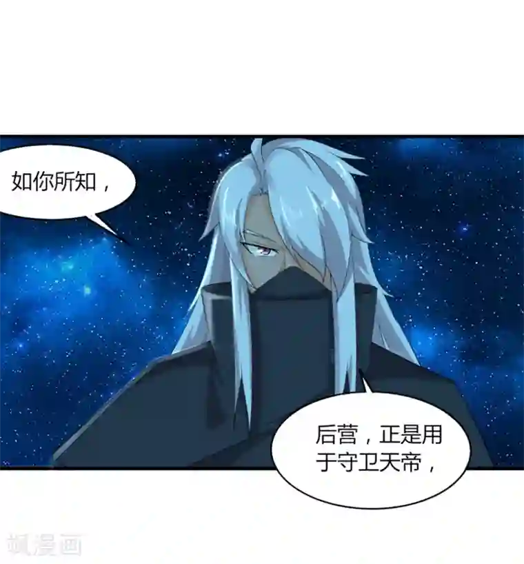 追天第36话 过往