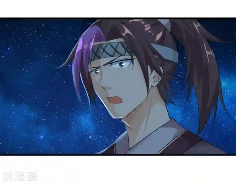 追天第36话 过往