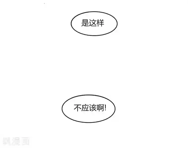 追天第36话 过往