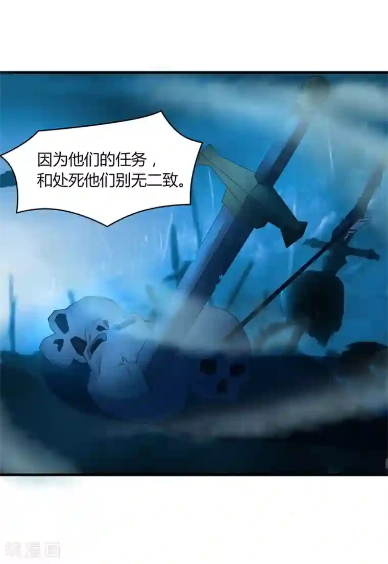 追天第36话 过往