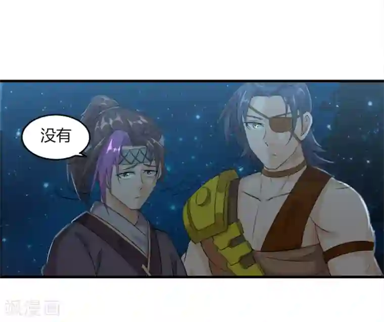 追天第36话 过往