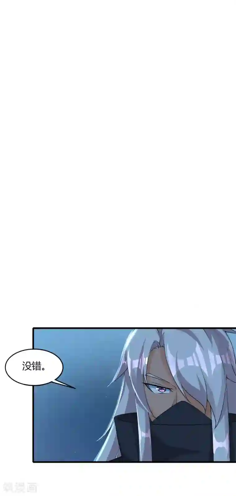 追天第37话 阴魂不散