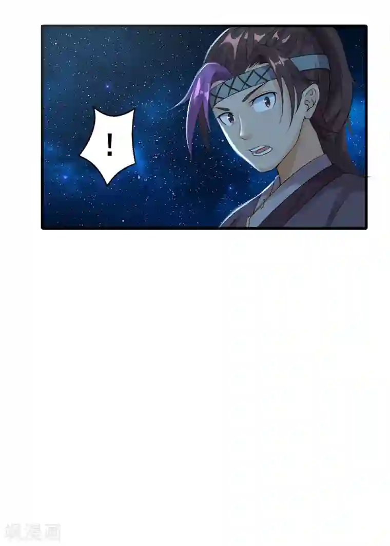 追天第37话 阴魂不散