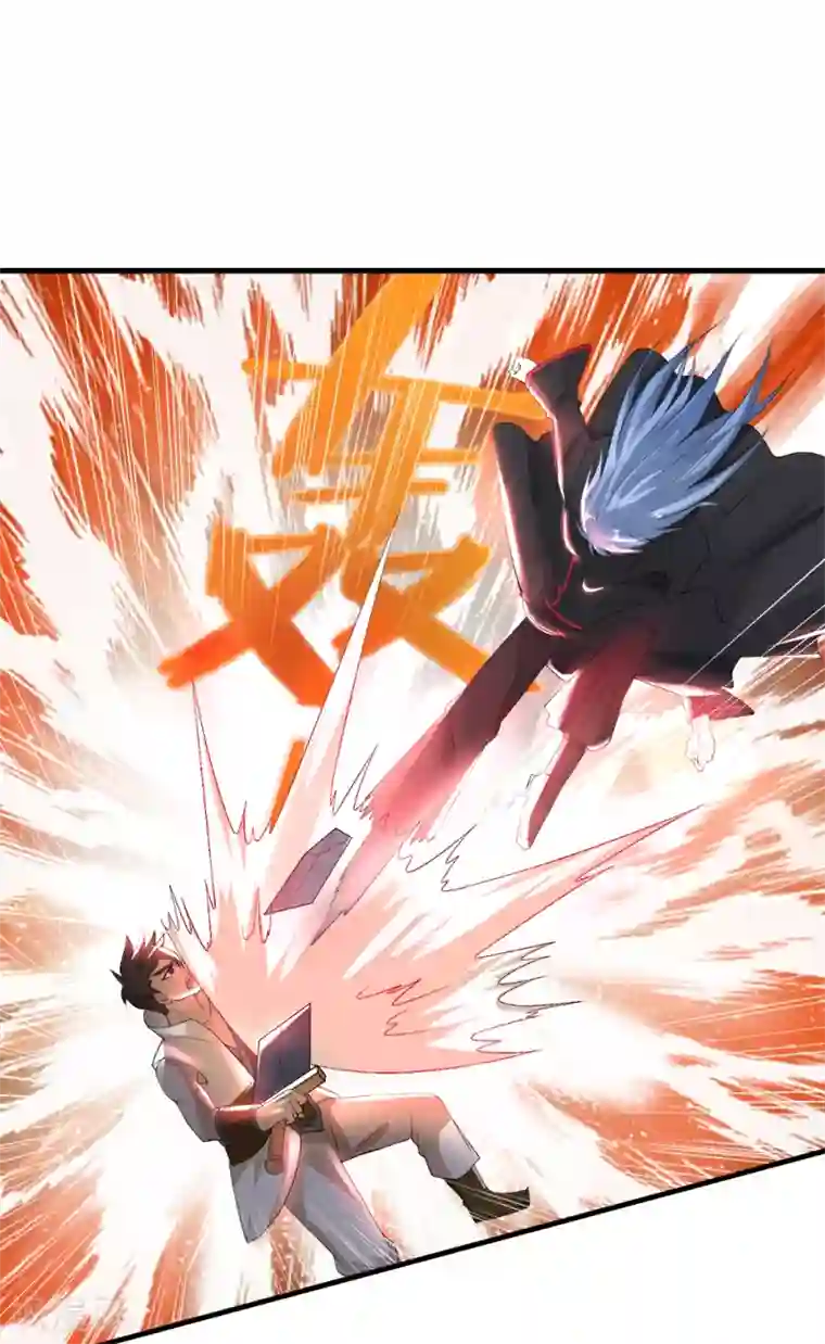 追天第38话 冤家路窄