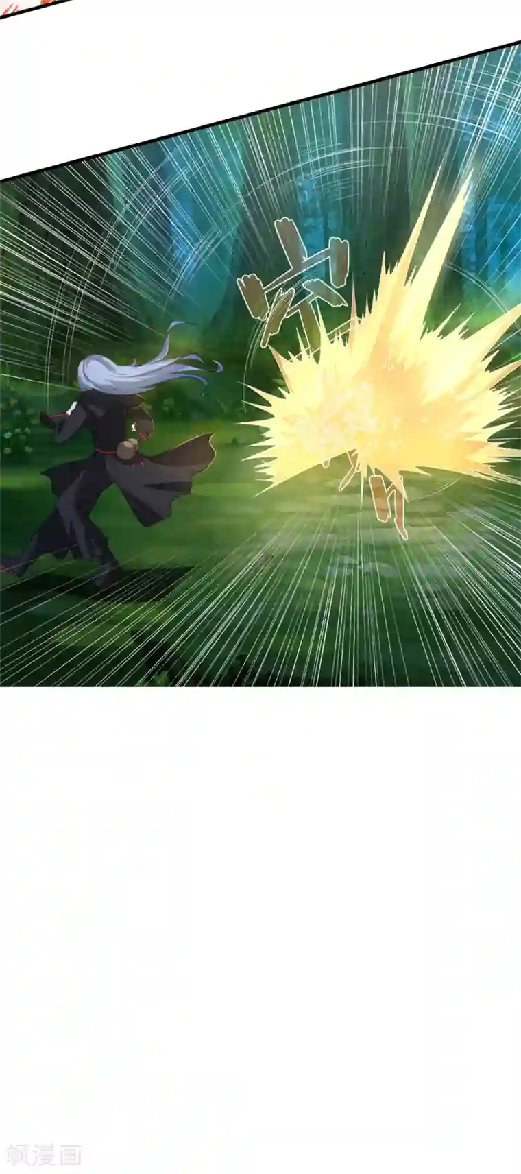 追天第38话 冤家路窄