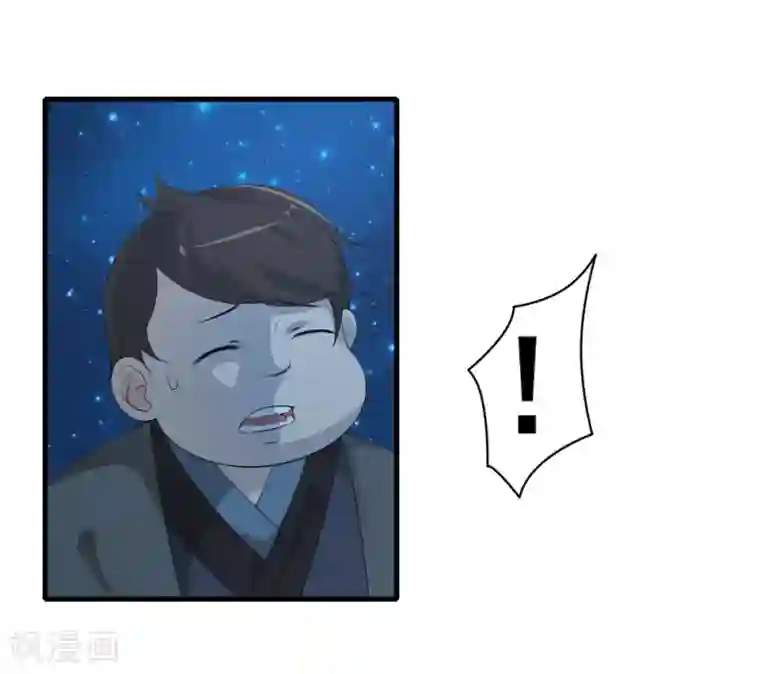 追天第38话 冤家路窄