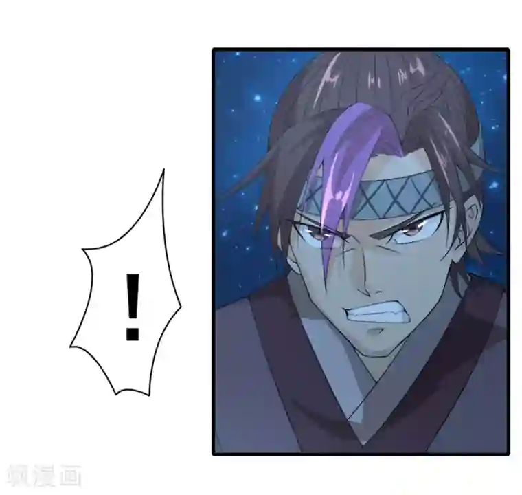 追天第38话 冤家路窄