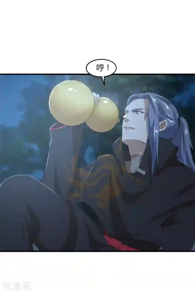 追天第38话 冤家路窄