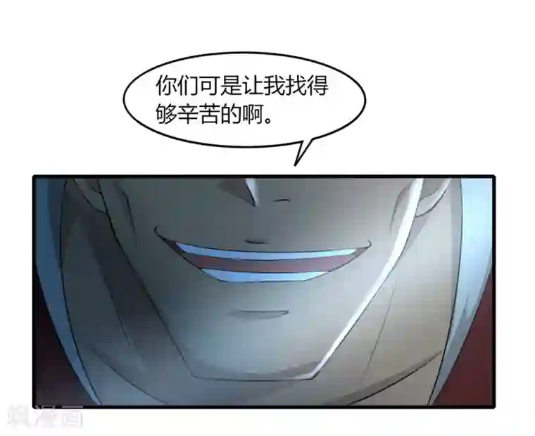 追天第38话 冤家路窄