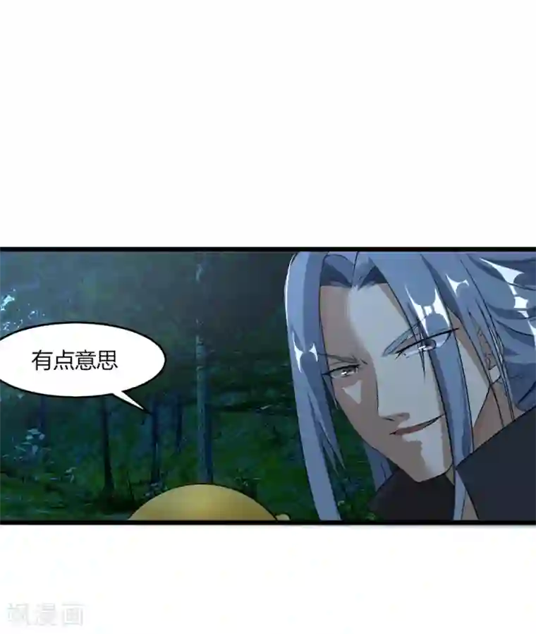 追天第39话 那一脚